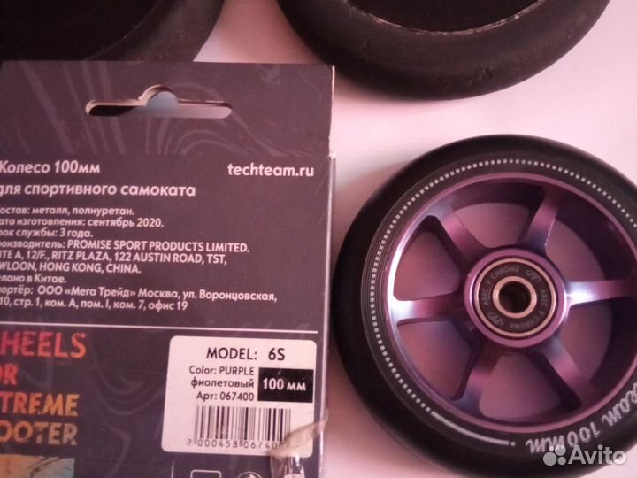 Колеса tech team zorg,зажим для трюкового самоката