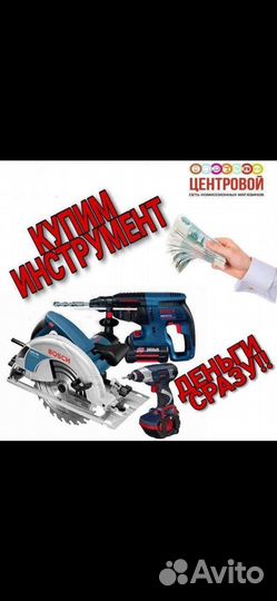 Весы кухонные vitek