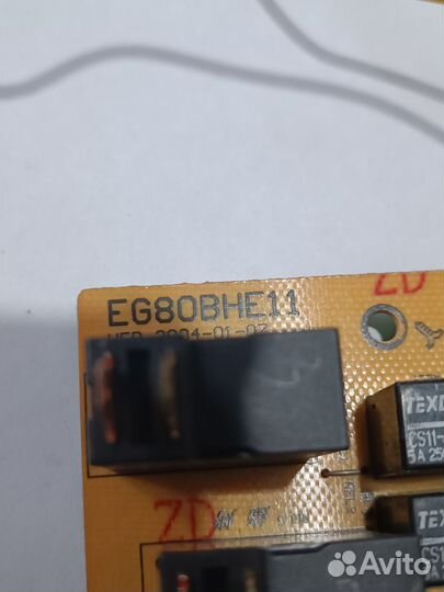 Модуль cвч EG80BHE11