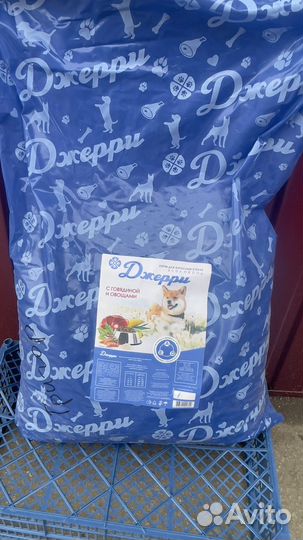 Сухие корма для кошек и собак