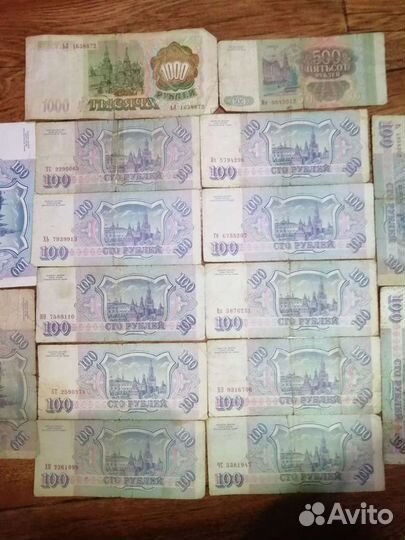 100, 500, 1000рублей 1993г купюры