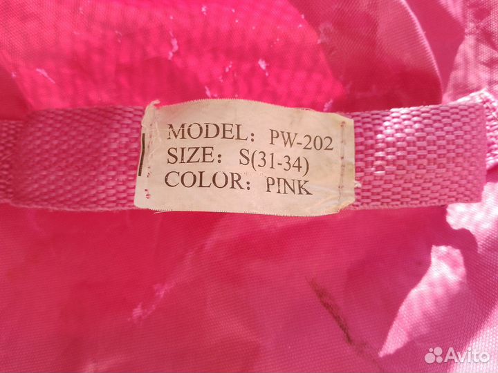 Коньки детские раздвижные 31- 34