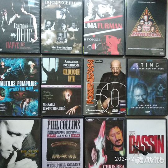 Двд диски с музыкой