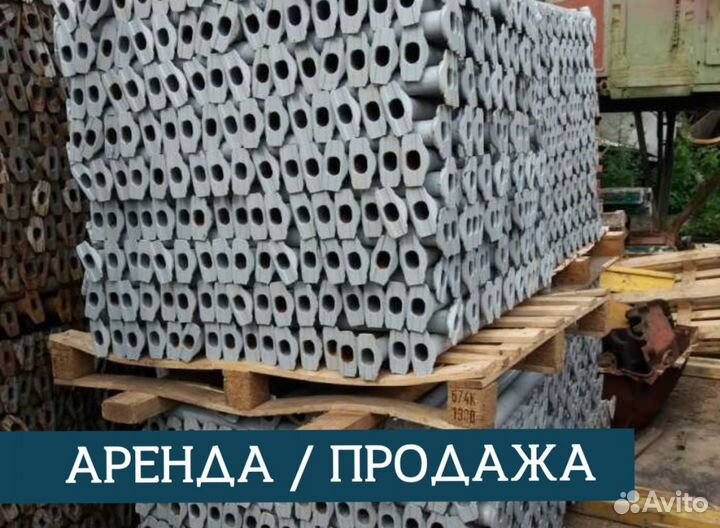 Аренда и продажа опалубки