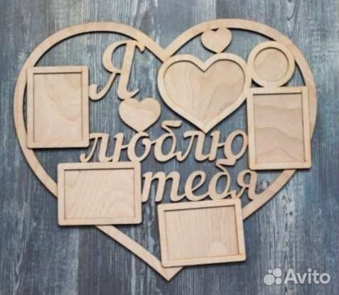 Подарки на 14 февраля