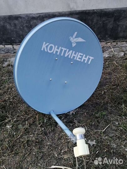 Антенна спутниковая