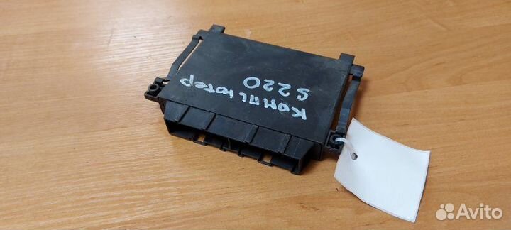 Блок управления парктроников Mercedes-Benz S-Class