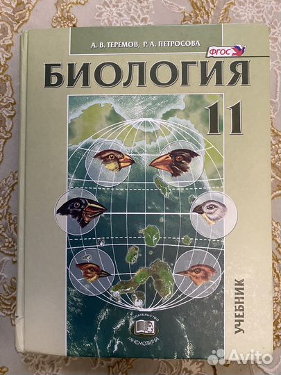 Книга 11 класс Петросова