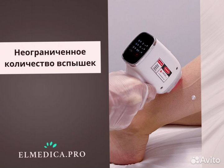 Лазерный аппарат Evo Pro 2400ватт 2024 г гарантия