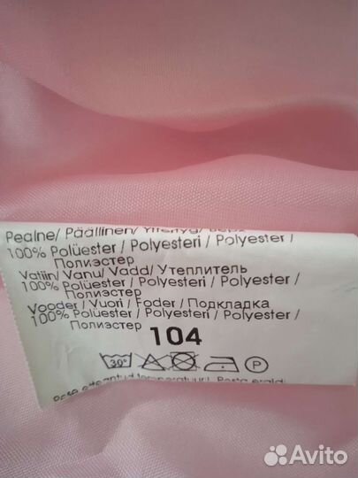 Зимняя куртка Lenne 104