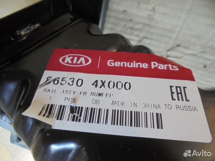 Усилитель переднего бампера KIA RIO 3 2011-17