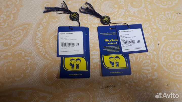 Костюм школьный SkyLake для мальчика 152 см