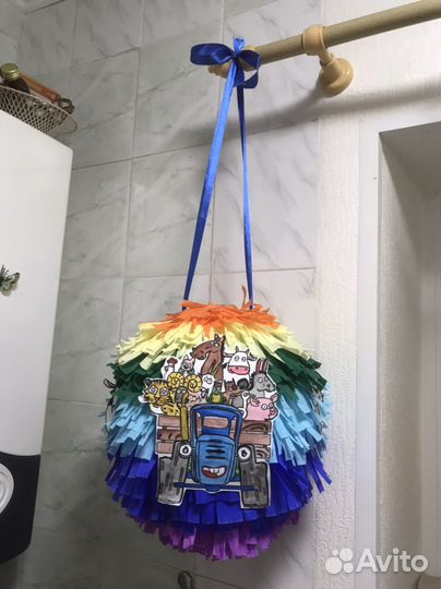 Пиньята круглая с сюрпризом на праздник 30см