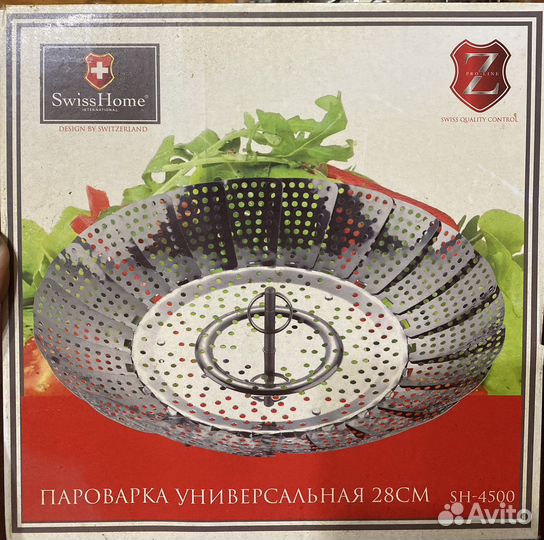 Пароварка универсальная 28 см. (SwissHome)