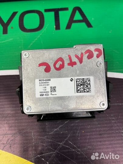 Камера переднего вида Kia Seltos 1 G4FJ 2019-2023