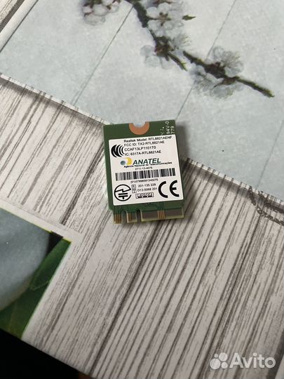 Wifi модуль для ноутбука