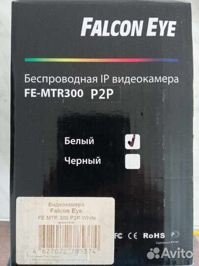 Видеокамера Falcon Eye FE-MTR300-P2P