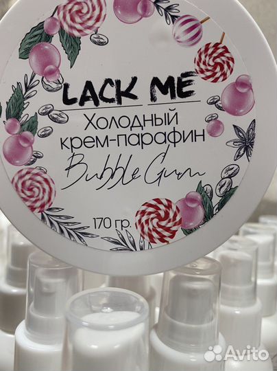 Крем для рук