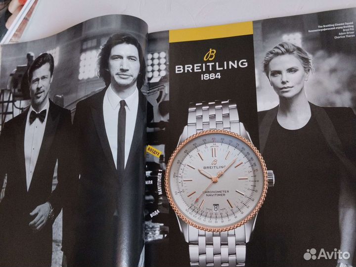 Журнал vogue Россия Апрель 2019