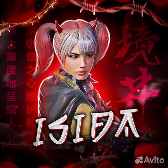 Создание аватарки