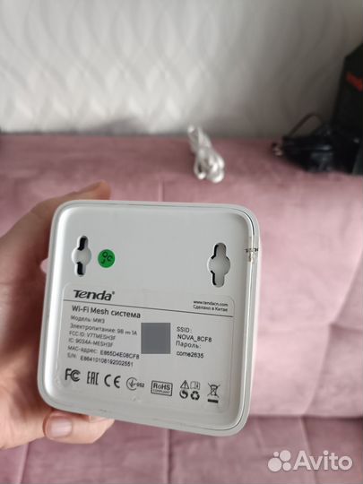 Wi-Fi роутер Tenda Nova MW3