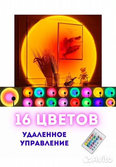 Светильник атмосферный (аренда)