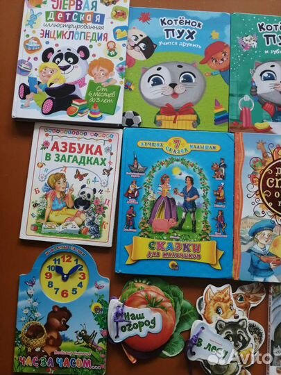 Книги для детей