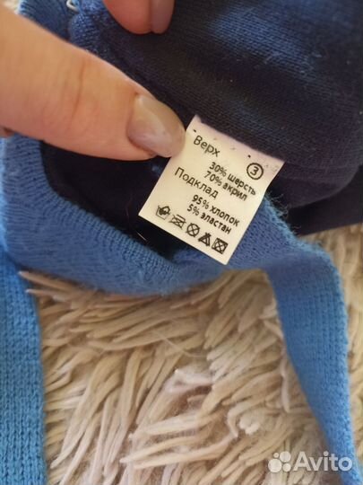 Шапка для мальчика 44-46