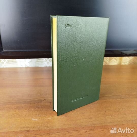 Г. Ф. Квитка-Основьяненко. Проза. 1990г