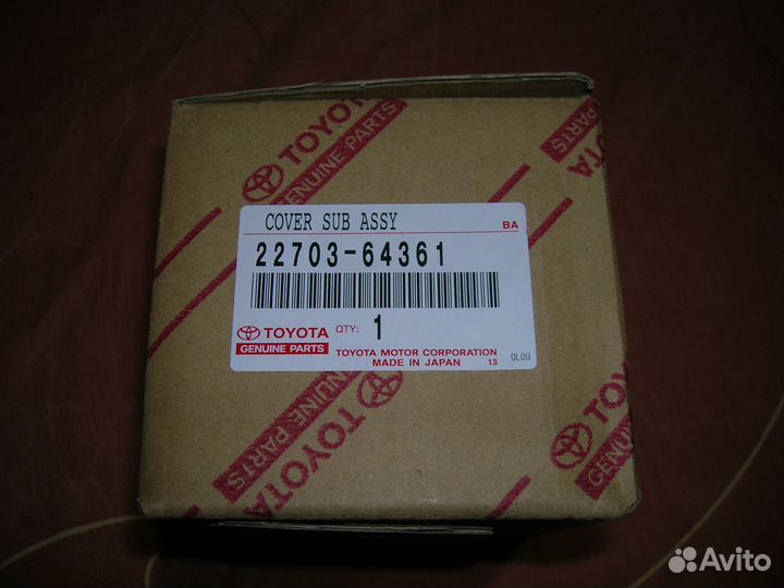 Крышка 22703-64361