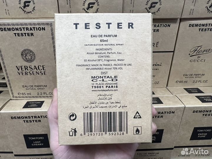 Montale vanilla cake