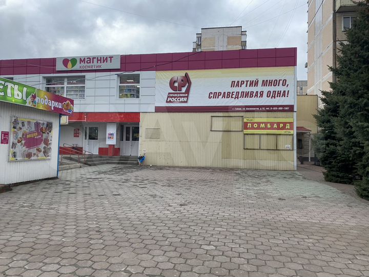 Свободного назначения, 10 м²