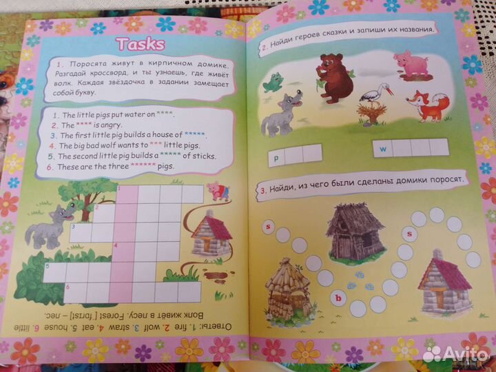 Сказки на английском языке 0+