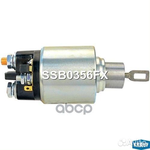 Втягивающее реле стартера SSB0356FX Krauf
