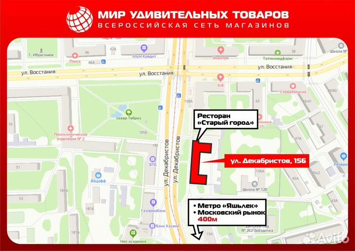 Пазлы фигурные Огненная гонка 4276179