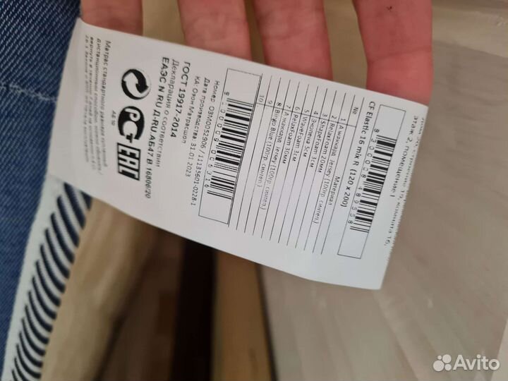 Матрас 120200,беспружинный