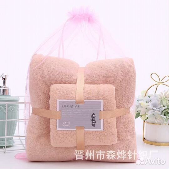 Набор полотенец