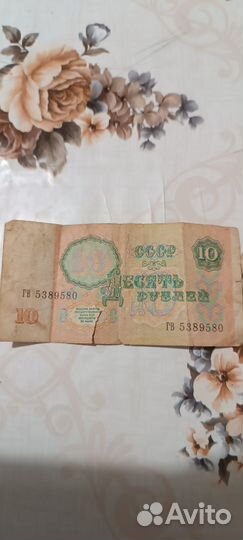Банкнота