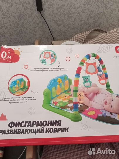 Развивающий коврик