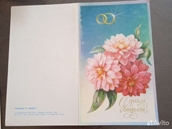 Открытки винтажные СССР