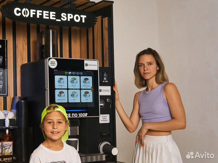 Кофейня самообслуживания