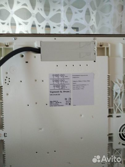 Варочная панель индукционная