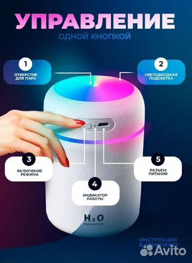 Увлажнитель воздуха мини для дома / идеальный для