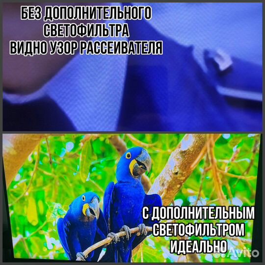 Рассеиватель + LED 49KU / 49MU