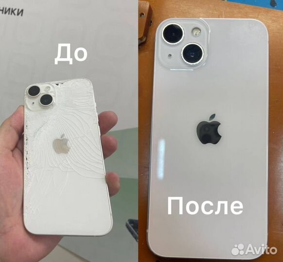 Ремонт телефонов iPhone samsung xiaomi