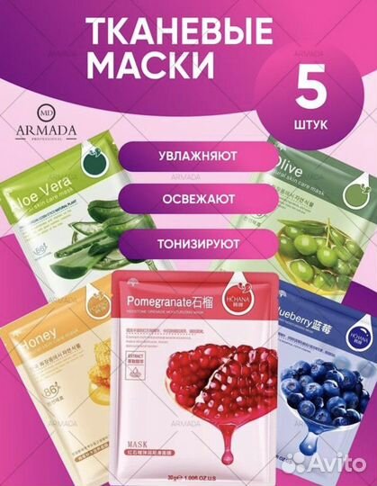 Подарочный набор косметики