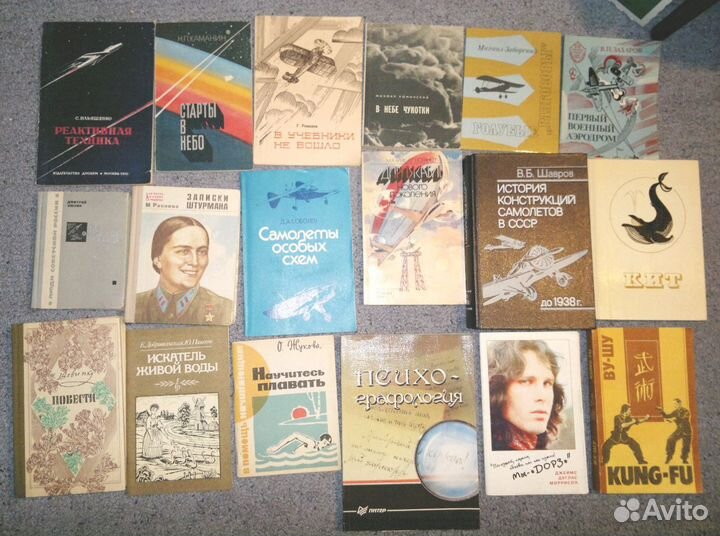 Книги всякие III