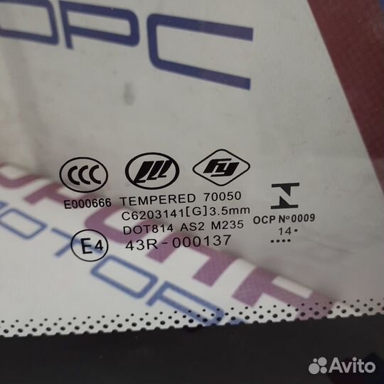 Стекло двери задней левой неопускное (форточка) L