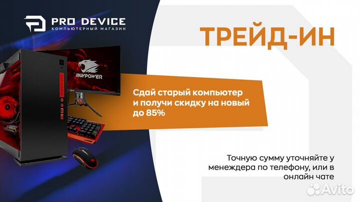 Игровой пк IntelCore i5 12400F/RTX4060/16GB