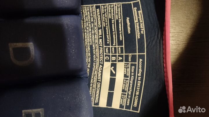 Жилет для плавания детский